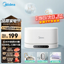 美的（Midea）超声波清洗机 眼镜清洗机 超声波洗眼镜 首饰剃须刀手表假牙牙套化妆刷 洗眼镜机超声波 MXV-01