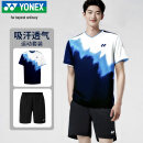 YONEX尤尼克斯羽毛球服比赛训练短袖110145BCR藏青+黑色短裤套装L