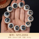 苏小北生日节礼物猛犸象牙手串男高瓷度冰料满纹蓝眼睛化原石手链女文玩 MYL2056（2.0猛犸象牙蓝眼睛）