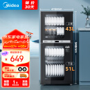 美的（Midea）家用立式消毒柜 高温二星级94L大容量四层碗柜碗筷消毒柜 100R05