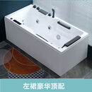 九牧新款亚克力智能成人家用按摩浴缸情侣双人加热恒温小户浴盆酒店工程 豪华恒温泡泡浴彩灯（左裙）  1.7M