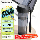 特百惠（Tupperware）茶韵500ML塑料杯 男女学生便携办公用水杯子大容量双饮口 酷炫黑