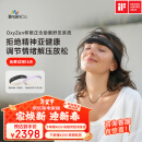 BrainCo强脑OxyZen仰憩智能头戴 冥想头环设备 冥想空间 颂钵疗愈 车内冥想神器 正念舒压 年货节过年礼物 OxyZen 沉稳灰+神怡紫