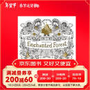 Enchanted Forest 英文原版 魔法森林 减压绘画填色涂鸦书 秘密花园姊妹书