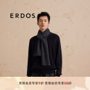 ERDOS【精纺】纯羊绒双提厚款针织男士围巾 法兰绒灰 180cmX35cm