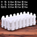 长方形种菜花盆长方形塑料特大号加厚白色室内阳台种植蔬菜盆栽 栅栏盆蓝色 栅栏盆白色 特大号