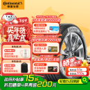 德国马牌（Continental）汽车轮胎 215/55R17 94W UCJ适配迈腾/XRV/亚洲龙/广汽AION