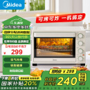 美的（Midea）【国家补贴】35L家用多功能空气炸锅电烤箱一体机 热风空气炸/独立控温/均匀烘烤PT3515