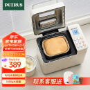 柏翠(petrus)【国家补贴】面包机 烤面包机 揉面和面机 全自动 家用冰淇淋PE8860Y 