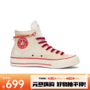 匡威（Converse）中性-高帮系带-棕Chuck Taylor 70S SEASONAL A13348C 38