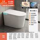九牧智能马桶双水路内置香薰魔力泡全自动大座圈无水压智能坐便器 白色/高配版-自动翻盖内置水箱 350mm