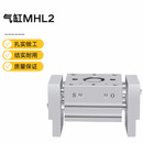 SMC 气缸 MHL2-10D1 1个