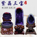 晴岚天然紫水晶聚宝盆紫晶洞摆件水晶原石紫金洞钱袋子家居办公室开业 紫晶洞高80cm（成色好）