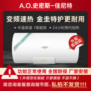 史密斯【箱损机】史密斯佳尼特电热水器AS金圭内胆3KW变频速热中温保温节能60升80升 CTE-60AS机器瑕疵，询客服看图