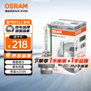 欧司朗（OSRAM）汽车氙气大灯疝气灯泡CLC D4S【4200K 35W】德国进口 单支装