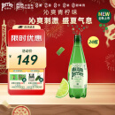 Perrier氼颂家巴黎水 法国进口气泡水 青柠味天然矿泉水500ml*24瓶 