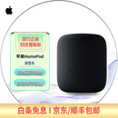【二手99新】Apple 苹果HomePod无线蓝牙智能音响音箱 中文语音siri家庭桌面低音炮 苹果HomePod一代黑色