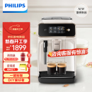 飞利浦（PHILIPS）【国家补贴】【新品】黑珍珠咖啡机/美式全自动家用办公室咖啡机研磨一体EP1221/69