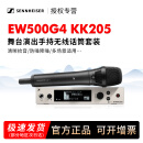 森海塞尔KK205 EW500G4 无线麦克风 诺音曼话筒歌手定制无线麦克风话筒 EW 500 G4-KK205（电容话筒）