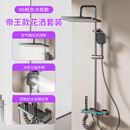 花百年卫浴恒温淋浴花洒套装花晒淋雨浴全铜沐浴家用浴室花洒喷头 N6枪灰色冷热款