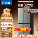 海尔（Haier）465升十字对开四开门电冰箱家用风冷无霜一级能效变频超薄超大容量国补政府补贴BCD-465WGHTDE9S9