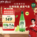 Perrier氼颂家巴黎水 法国进口气泡水 青柠味天然矿泉水500ml*24瓶 