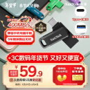 闪迪（SanDisk）128GB Type-C USB3.2 手机U盘DDC3黑色 读速高达400MB/s 自动备份 手机电脑两用 