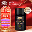 康维他（Comvita）麦卢卡蜂蜜UMF20+250g*1瓶新西兰原装进口年货节生日礼物送礼