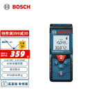 博世（BOSCH）GLM 4000 40米红外线激光测距仪测量仪量房仪电子尺卷尺