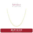 周大福 SOINLOVE 小确幸18K金O字形项链素链女 45cm VE185