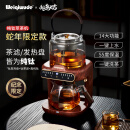 WEIQIWUDE韦奇伍德纯钛煮茶壶养生壶 萃茶蒸汽煮茶器 家用喷淋自动上水办公室纯钛电茶炉 蒸茶器 泡茶壶 【纯钛发热盘+纯钛茶滤】檀木色