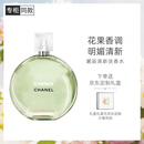 香奈儿（Chanel）邂逅清新淡香水(瓶装)50ml礼盒装绿邂逅花香调生日礼物送女友老婆
