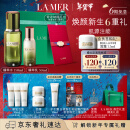 海蓝之谜（LA MER）精萃水乳套装(精萃水+精萃乳)护肤品化妆品礼盒新年生日礼物女