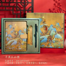 千里江山图笔记本套装礼盒送学生同事毕业礼物文创产品文化用品