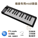 M-VAVESMK25编曲作曲25键midi键盘控制器迷笛音乐蓝牙便携无线打击垫 25键 mini款黑色midi键盘套装