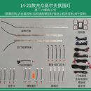 高尔夫专用氛围灯/原厂协议/语音控制/七代高尔夫/七代半车载好物 高尔夫7/7.5-17灯-原车11