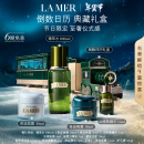 海蓝之谜（LA MER）倒数日历典藏限定小火车礼盒护肤品套装化妆品新年生日礼物送女友