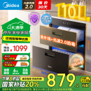 美的（Midea）暖阳消毒柜嵌入式家用 新升级光波2.0 110L双层大容量餐具碗柜碗筷婴儿奶瓶 MXV-ZLP90Q15S Pro