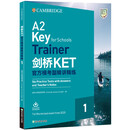 新东方 剑桥KET官方模考题精讲精练1 KET模考题刷题精析提升