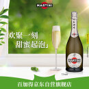 马天尼(Martini)意大利进口 Asti阿斯蒂甜型起泡酒750ml