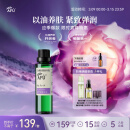 阿芙（AFU）葡萄籽油100ml 提拉紧致面部精华油身体按摩 送女友礼物