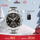 天梭（TISSOT）瑞士手表 速驰系列腕表 石英男表 新年礼物T116.617.11.057.01