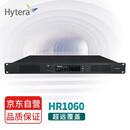 海能达（Hytera）HR1060 U(1) 数字中继台基站 【含安装天馈系统】  集成互联高级加密 覆盖可达半径15-20KM