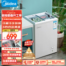 美的（Midea）100升家用商用冰柜冷柜展示柜小型冰箱冷冻柜雪糕饮料水果冷藏保鲜柜MS-100LGE