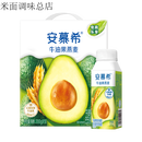 安慕希希腊风味黄桃燕麦酸奶整箱 200g 10盒 牛油果燕麦