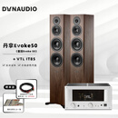 丹拿（DYNAUDIO）Evoke 50 无源2.0声道发烧音响hifi高保真落地音箱 丹拿Evoke50+VTL IT85