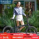 大行（DAHON）折叠自行车20英寸8级变速经典P8单车KBC083 黑色高配款-京仓