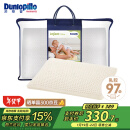 邓禄普（Dunlopillo）婴儿乳胶枕 荷兰/美国进口特拉雷Talalay天然乳胶枕 物理发泡工艺