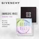 纪梵希（Givenchy）【下单立减】四宫格散粉1号4*3g 定妆粉控油（老包装无礼盒）