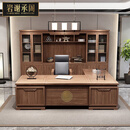 岩谢承阁（YARXCHEG）新中式实木老板桌椅组合现代简约豪华大班台办公桌总裁办公室定制 3.0米书柜一组